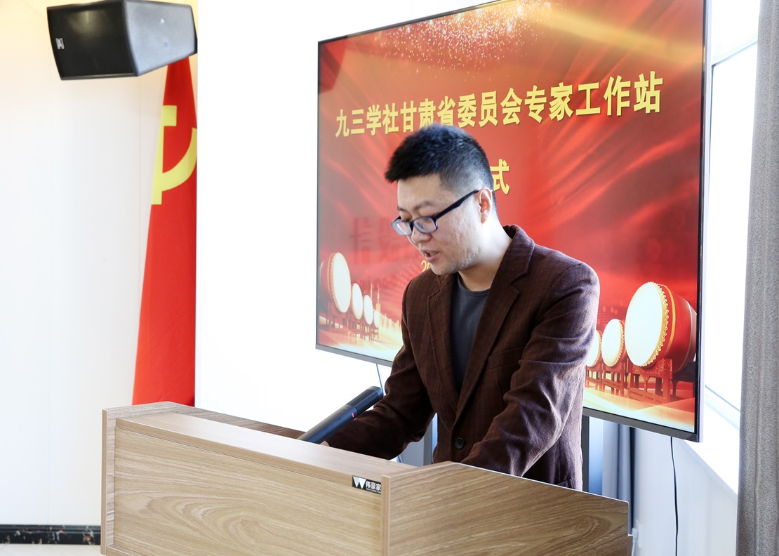 熱烈祝賀九三學(xué)社甘肅省委員會專家工作站在慶陽成立