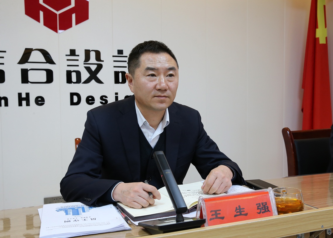 凝心聚力破困局 創(chuàng)新賦能啟新程 甘肅信合工程設(shè)計(jì)有限公司年終總結(jié)大會(huì)圓滿舉行