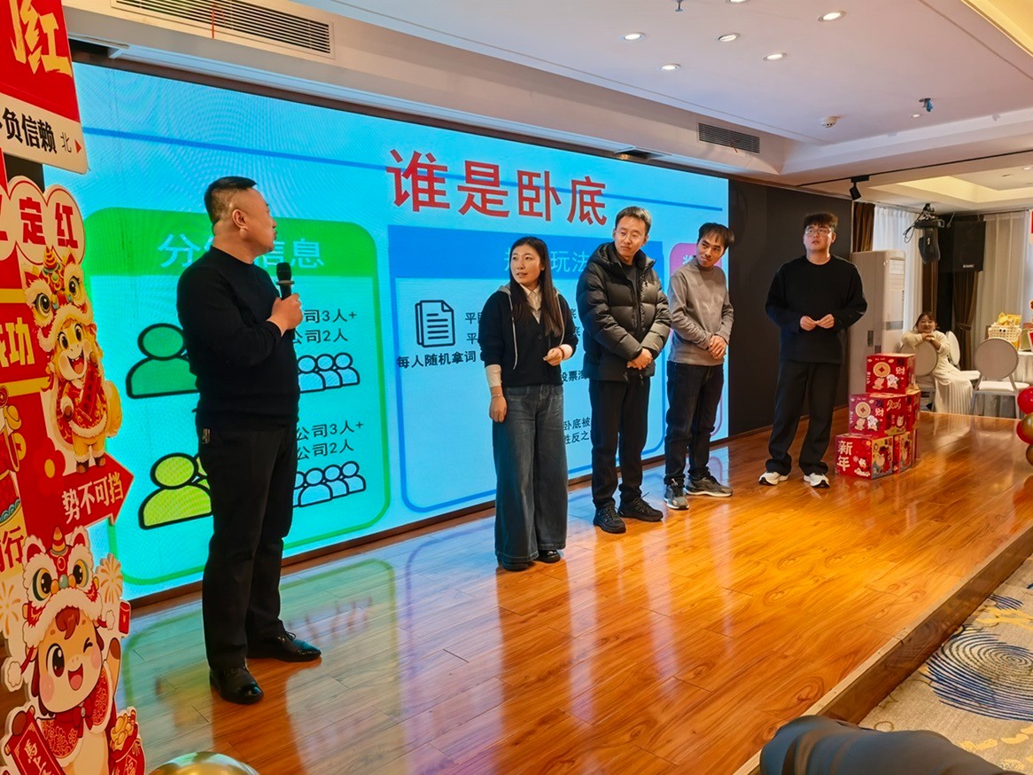 凝心聚力破困局 創(chuàng)新賦能啟新程 甘肅信合工程設(shè)計(jì)有限公司年終總結(jié)大會(huì)圓滿舉行